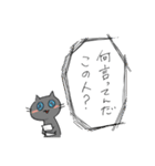 レイチェルっとショコラ 〜社会人編〜（個別スタンプ：35）