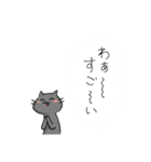レイチェルっとショコラ 〜社会人編〜（個別スタンプ：37）