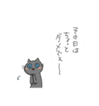 レイチェルっとショコラ 〜社会人編〜（個別スタンプ：38）