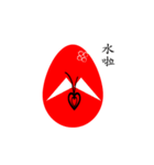 Red egg baby - Living articles（個別スタンプ：15）