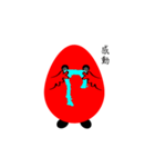 Red egg baby - Living articles（個別スタンプ：17）