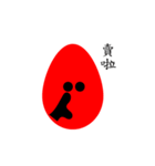 Red egg baby - Living articles（個別スタンプ：24）