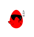 Red egg baby - Living articles（個別スタンプ：28）