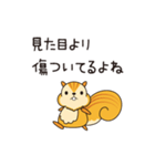 こっそリス（個別スタンプ：5）