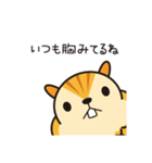 こっそリス（個別スタンプ：6）