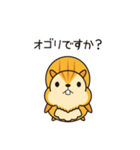 こっそリス（個別スタンプ：11）