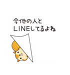 こっそリス（個別スタンプ：14）