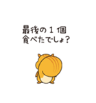 こっそリス（個別スタンプ：15）