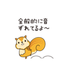 こっそリス（個別スタンプ：21）