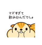 こっそリス（個別スタンプ：28）
