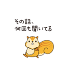 こっそリス（個別スタンプ：30）