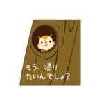 こっそリス（個別スタンプ：31）