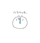 おが猫（個別スタンプ：6）
