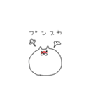 おが猫（個別スタンプ：10）