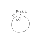 おが猫（個別スタンプ：21）