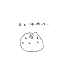 おが猫（個別スタンプ：30）