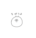 おが猫（個別スタンプ：33）
