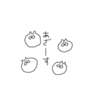 おが猫（個別スタンプ：36）