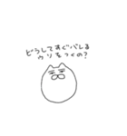 おが猫（個別スタンプ：37）