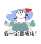 Manda snowman（個別スタンプ：3）