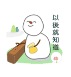 Manda snowman（個別スタンプ：27）