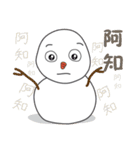 Manda snowman（個別スタンプ：33）