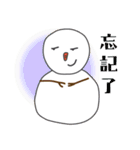 Manda snowman（個別スタンプ：34）