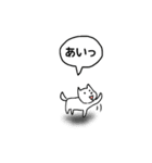 しりあいの白い犬（個別スタンプ：1）