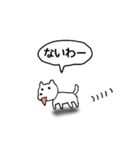 しりあいの白い犬（個別スタンプ：7）