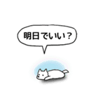 しりあいの白い犬（個別スタンプ：10）