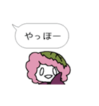 動く！和菓子の日常（個別スタンプ：1）