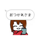 動く！和菓子の日常（個別スタンプ：2）
