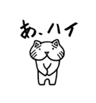 太郎とたまにネコ 3（個別スタンプ：4）