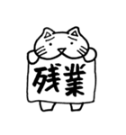 太郎とたまにネコ 3（個別スタンプ：9）