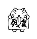 太郎とたまにネコ 3（個別スタンプ：10）