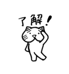 太郎とたまにネコ 3（個別スタンプ：20）