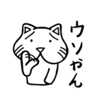 太郎とたまにネコ 3（個別スタンプ：38）