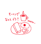 おさそいスタンプ（個別スタンプ：3）