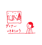 おさそいスタンプ（個別スタンプ：5）