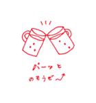 おさそいスタンプ（個別スタンプ：8）