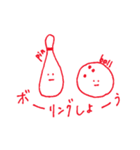 おさそいスタンプ（個別スタンプ：14）