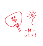 おさそいスタンプ（個別スタンプ：22）