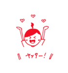 おさそいスタンプ（個別スタンプ：31）