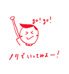 おさそいスタンプ（個別スタンプ：32）