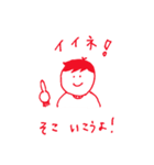 おさそいスタンプ（個別スタンプ：34）
