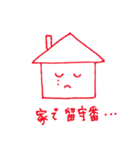 おさそいスタンプ（個別スタンプ：38）