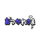 超デカ文字と自由に動き回る小人★（個別スタンプ：16）