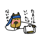 かぴ ばらお（個別スタンプ：29）
