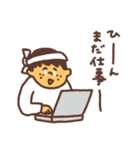 エヴェリデイ（個別スタンプ：9）