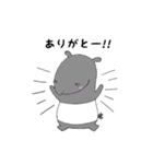 バクの日常スタンプ（個別スタンプ：2）
